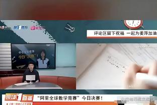 江南电竞如何充值截图3